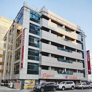 سافرون فندق